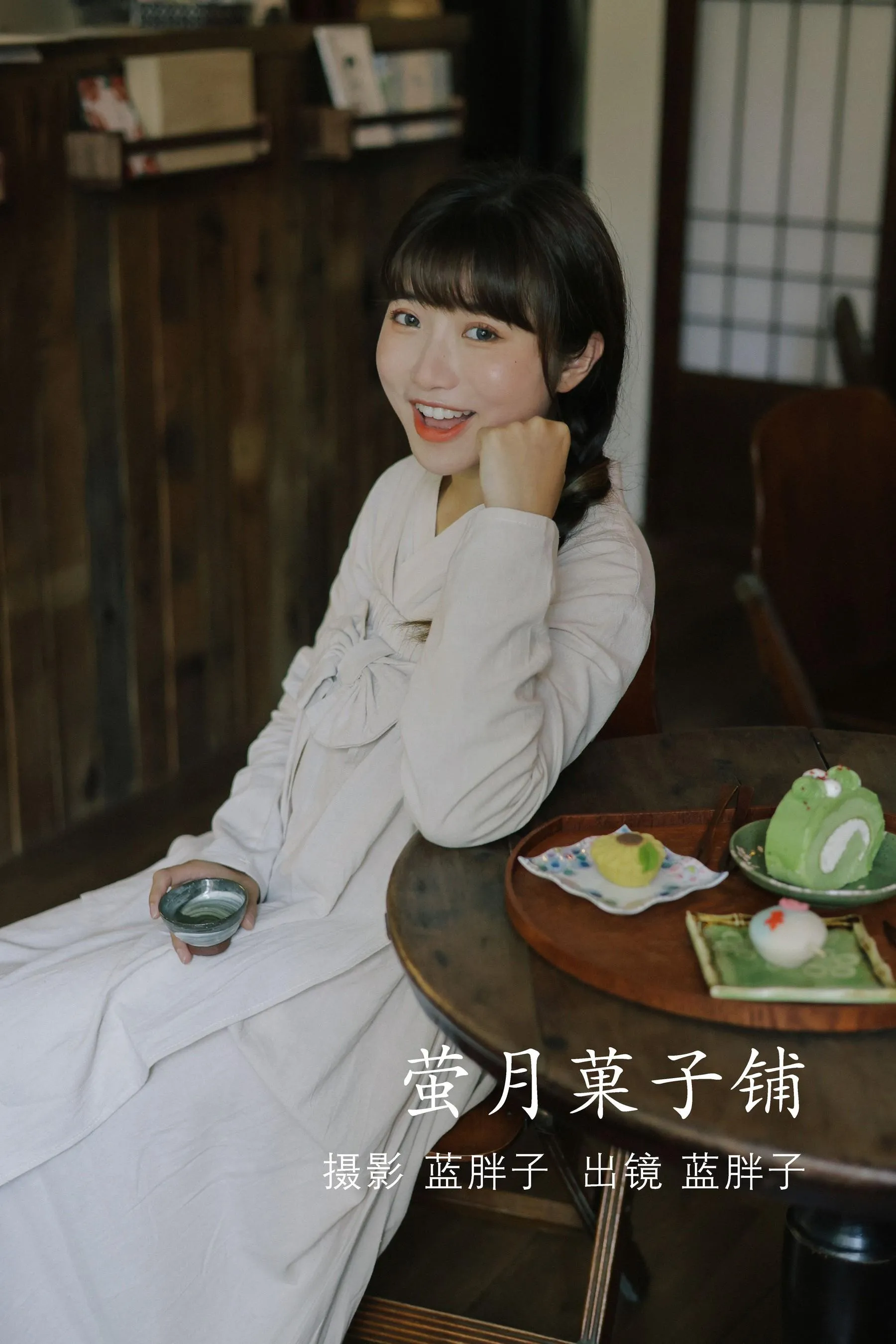 [YITUYU艺图语]2022.07.05 萤月菓子铺 蓝胖子- [37P]插图6